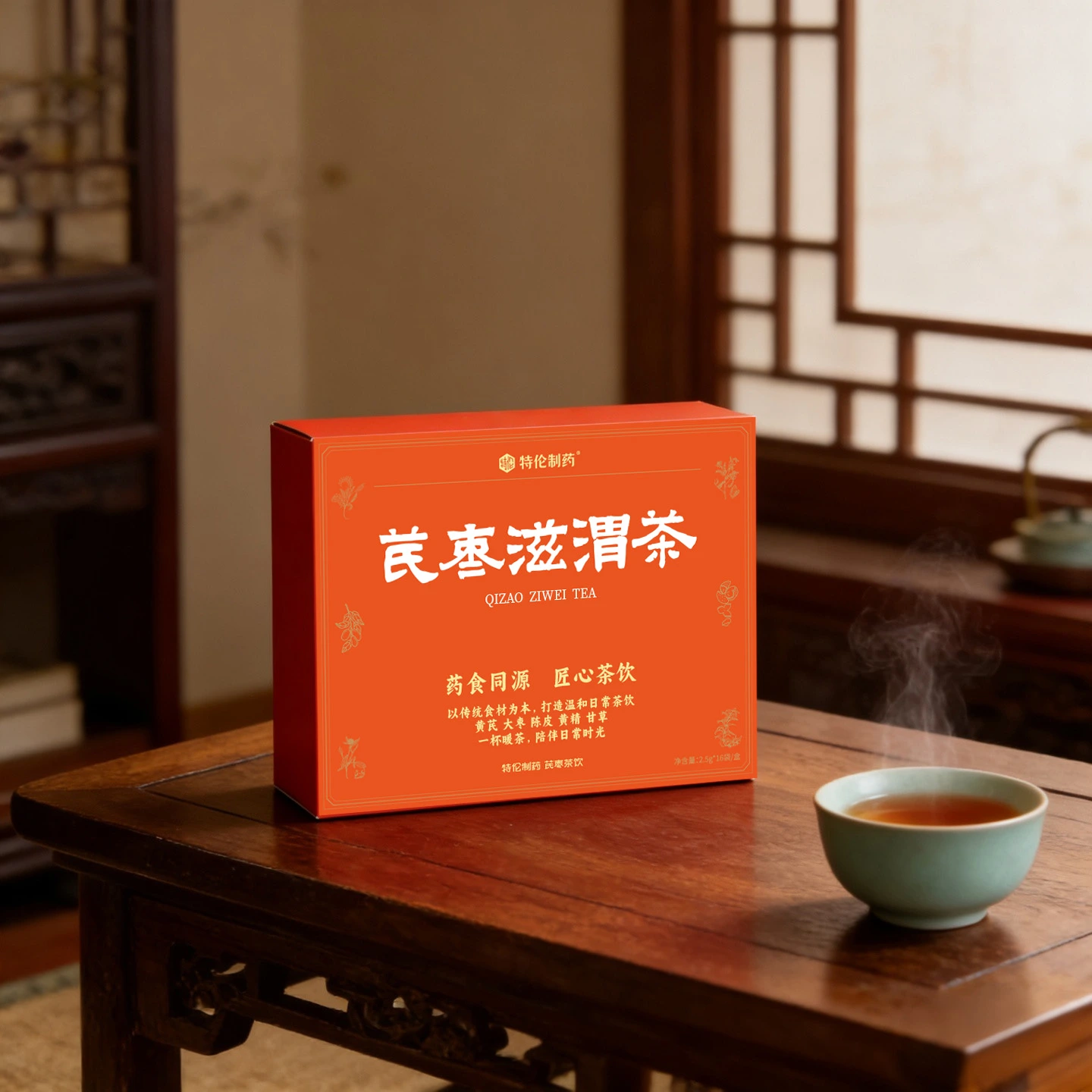 芪枣滋渭茶等｜养生茶延伸