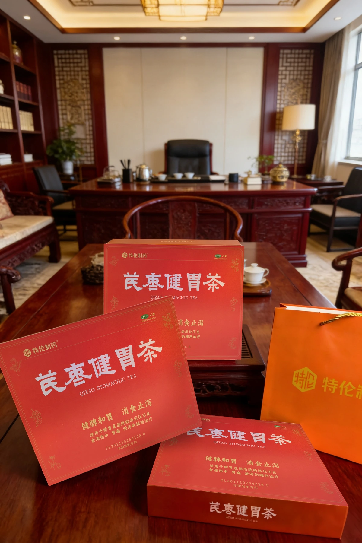 芪枣健胃茶产品实拍资料