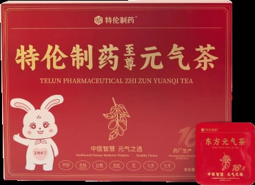 特伦元气茶|养生茶系列
