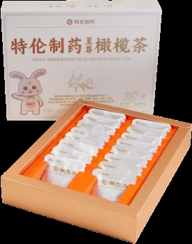 特伦橄榄茶｜养生茶系列